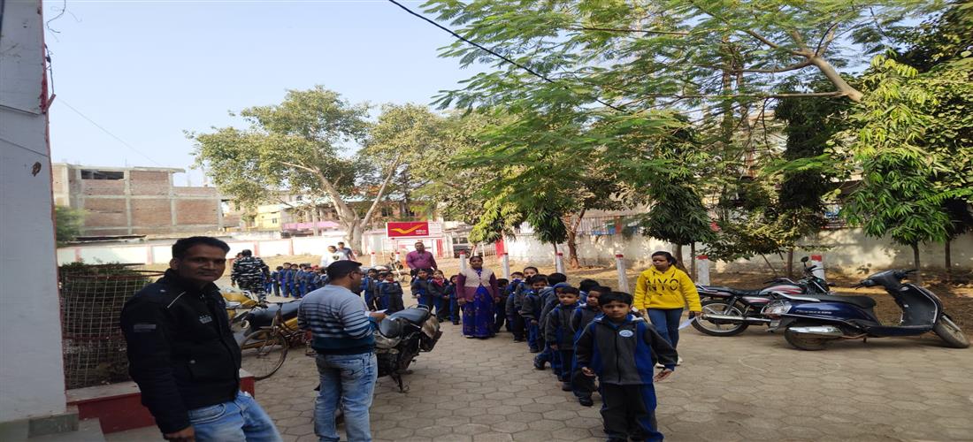 Educational Trip (Classes Nursery to UKG)